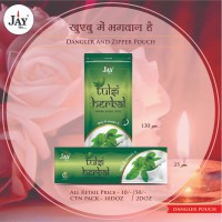 JAY HO TULSI HERBAL NATURAL